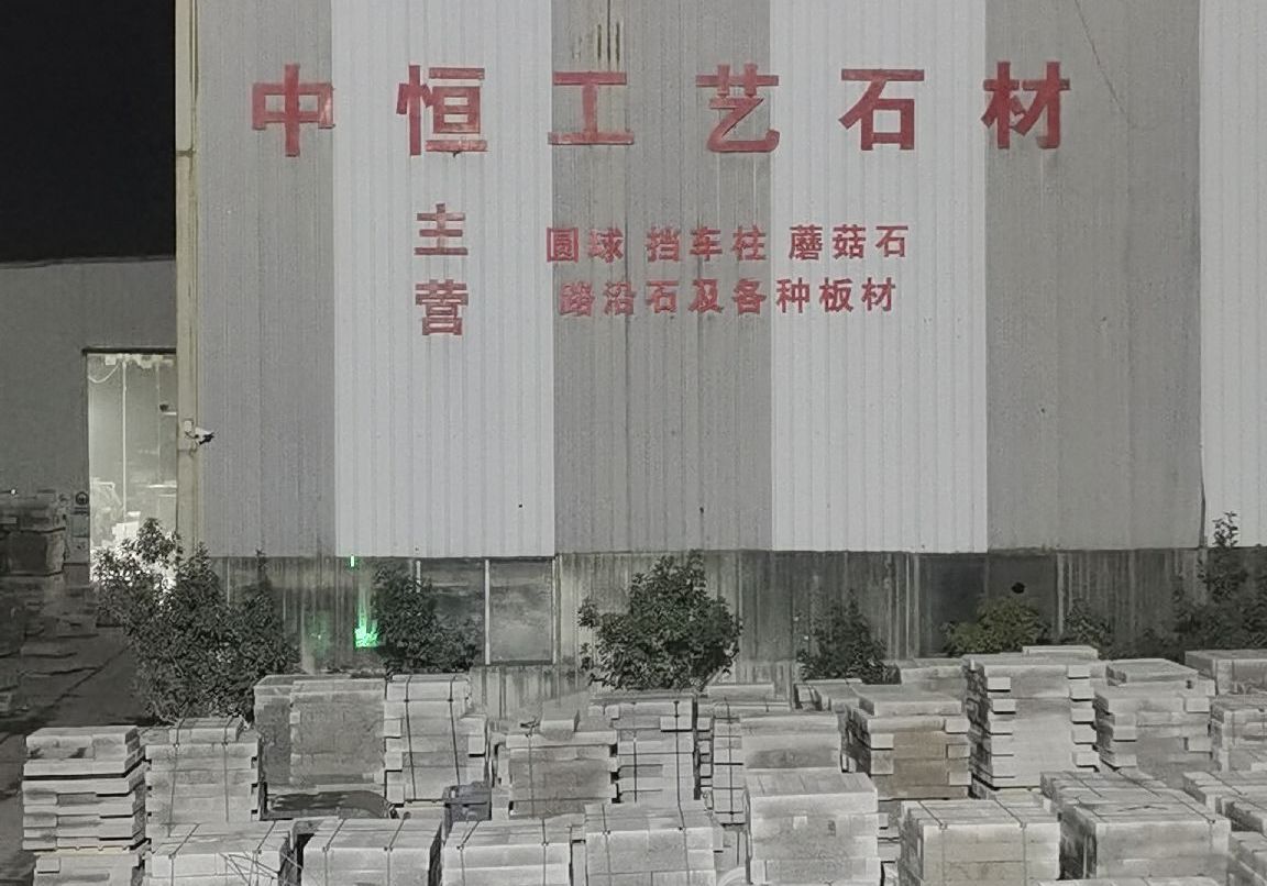 進(jìn)入商鋪