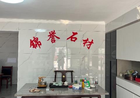 進(jìn)入商鋪