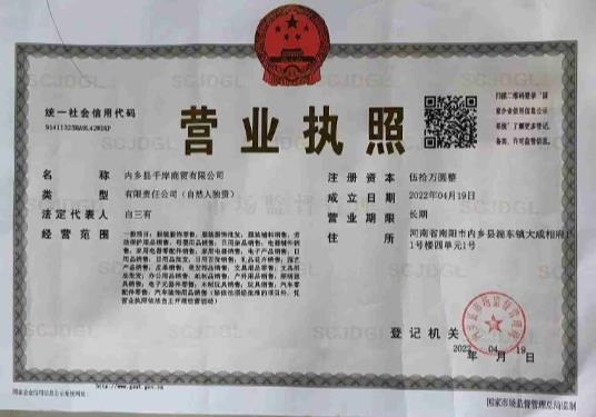 進(jìn)入商鋪