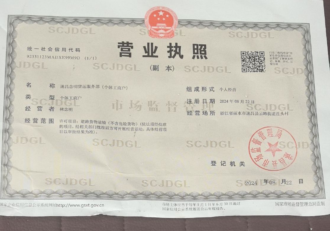 進(jìn)入商鋪