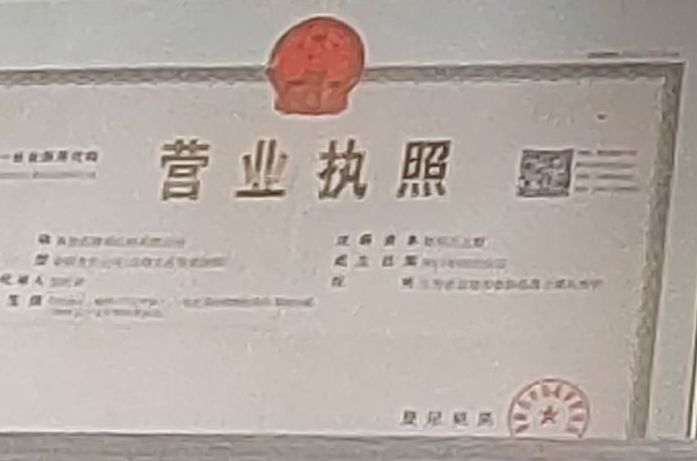 進(jìn)入商鋪