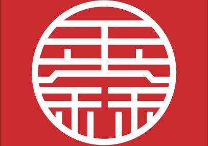 進入商鋪