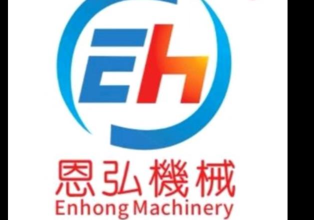 進入商鋪