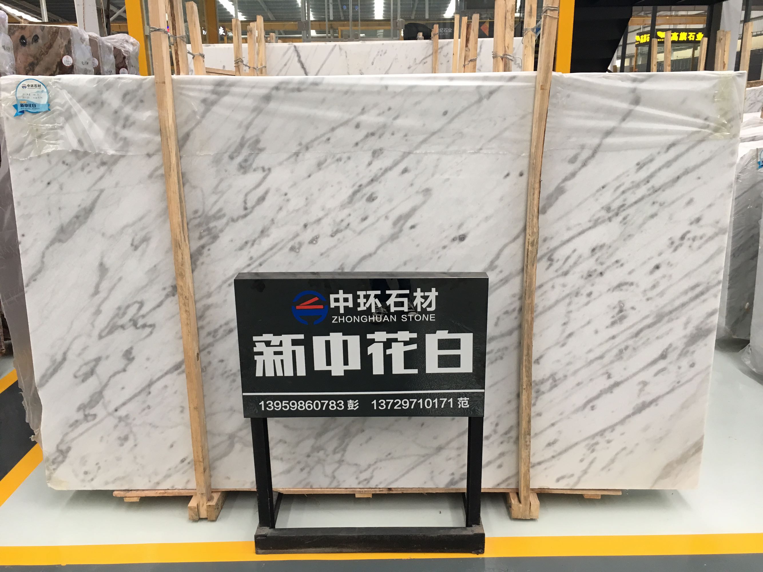 中环石业,(新中花白)-供应信息-中国石材网