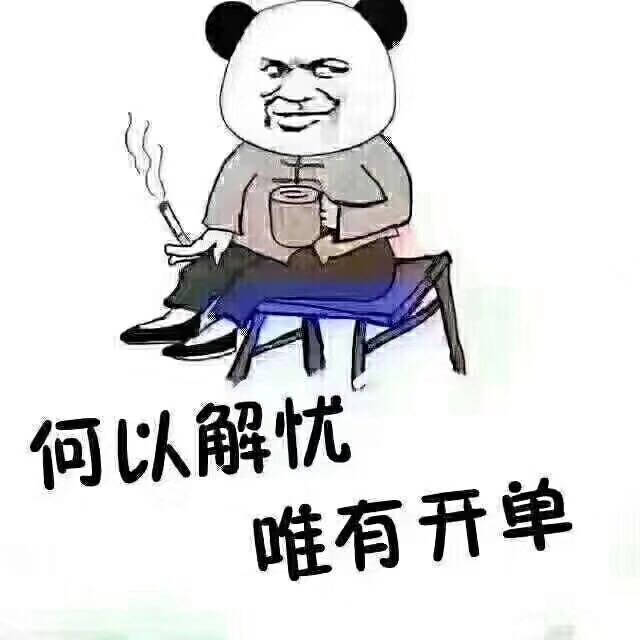 廉江震宇石业