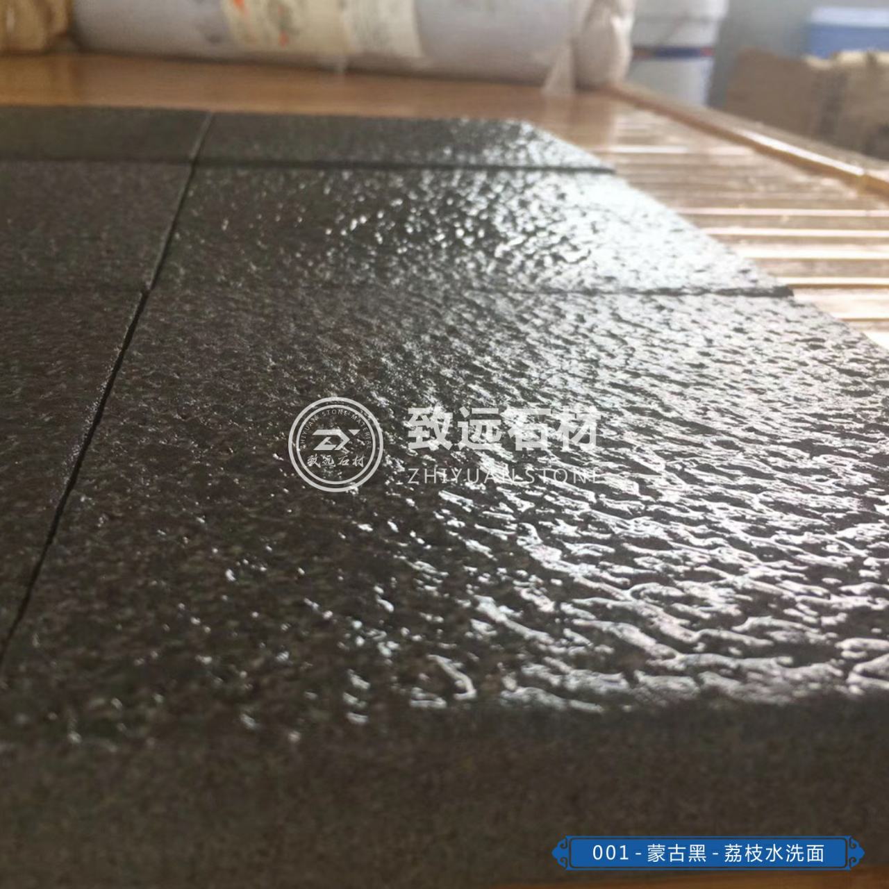 蒙古黑--荔枝水洗面