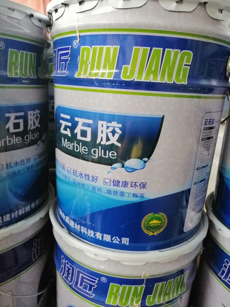 云石胶,环氧树脂ab干挂胶-供应信息-中国石材网