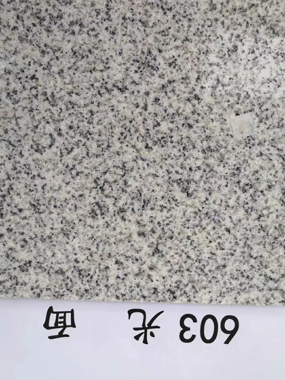 芝麻白603 芙蓉白602-供应信息-中国石材网