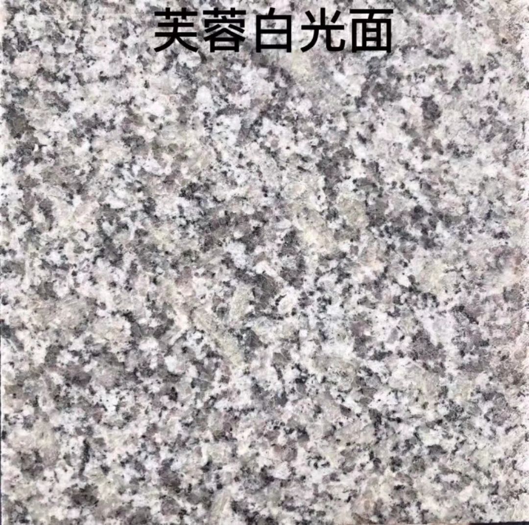 麻城芙蓉白石材厂家图片