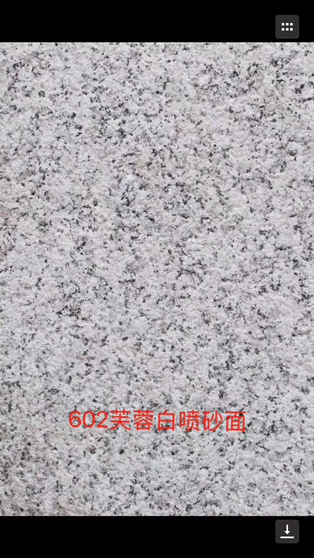 麻城芙蓉白石材厂家图片
