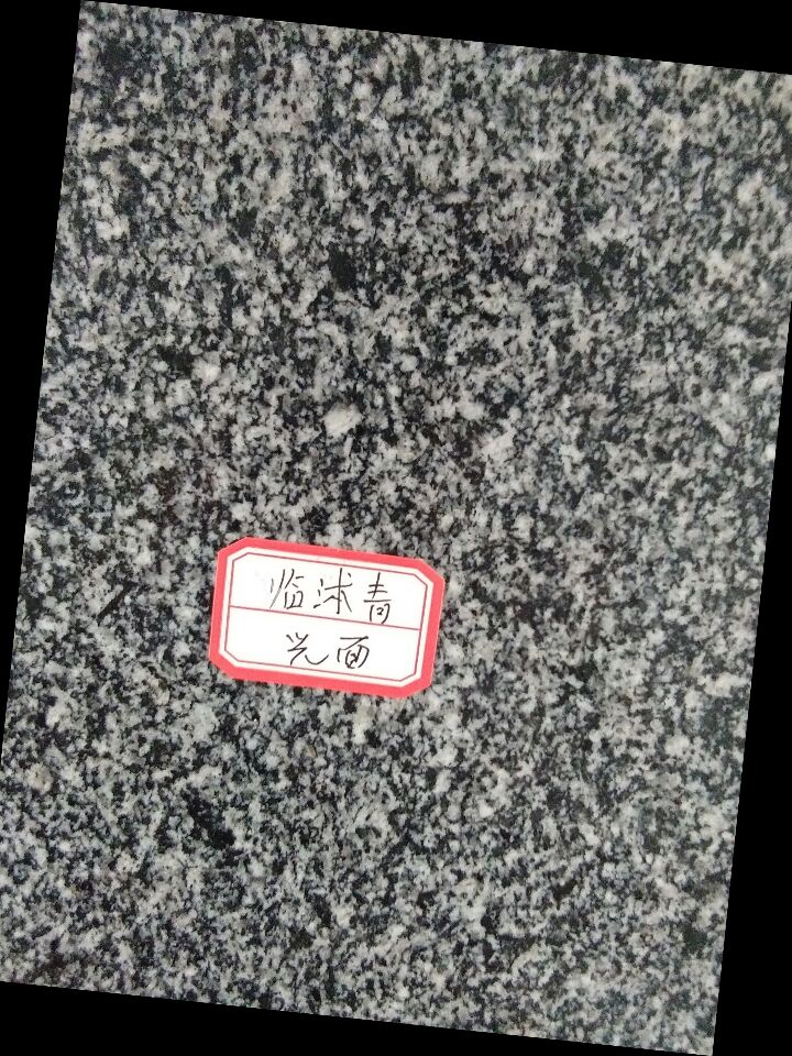 山东临沭青,雪花青,芝麻黑,章丘黑,蒙山-供应信息-中国石材网