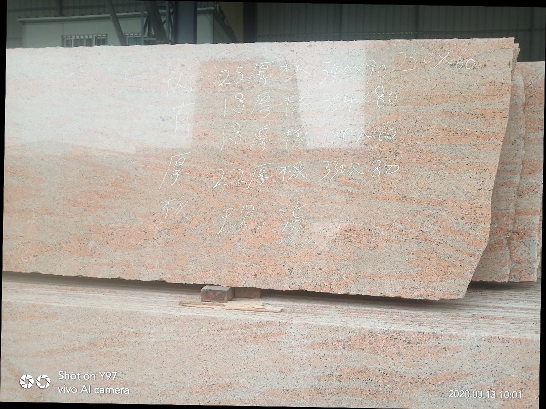 磊旺(彬华)石材金丝段