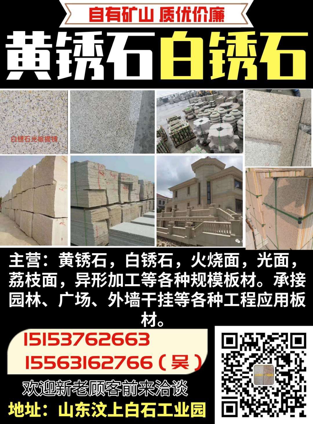 大圖