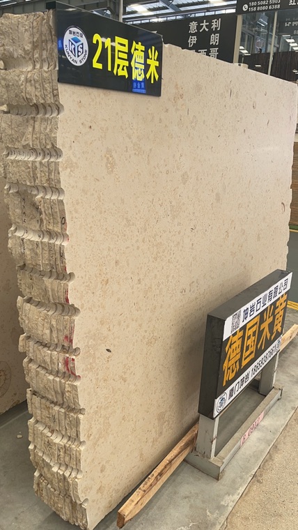 沉香米黄,德国米黄,云纹沉香,11层德米,-供应信息-中国石材网