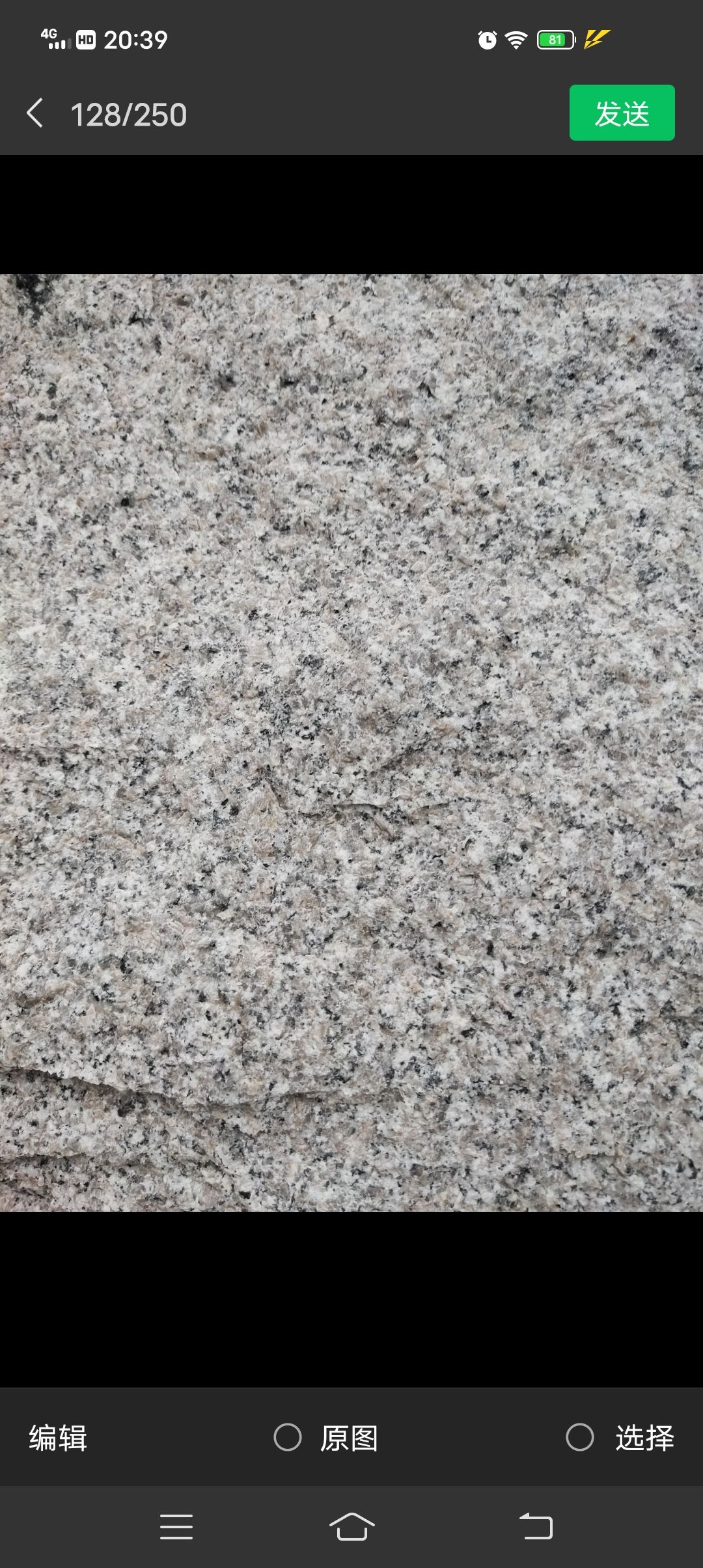 惠安张板617价格美丽有需要联系.-求购信息-中国石材网