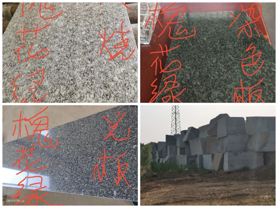 《山东槐花绿,谷山灰生产基地》厂矿直销