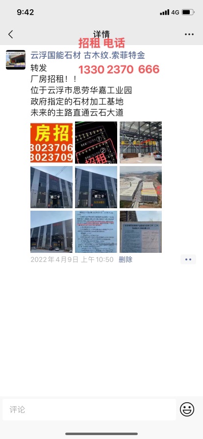点击查看大图 大图