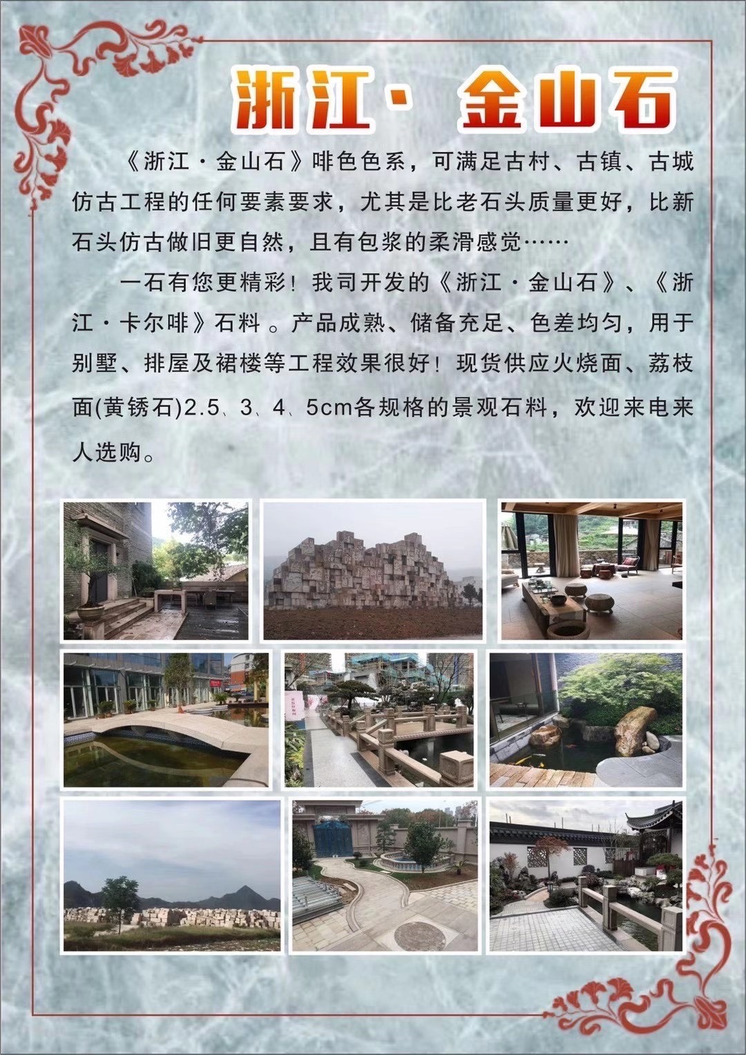 大圖