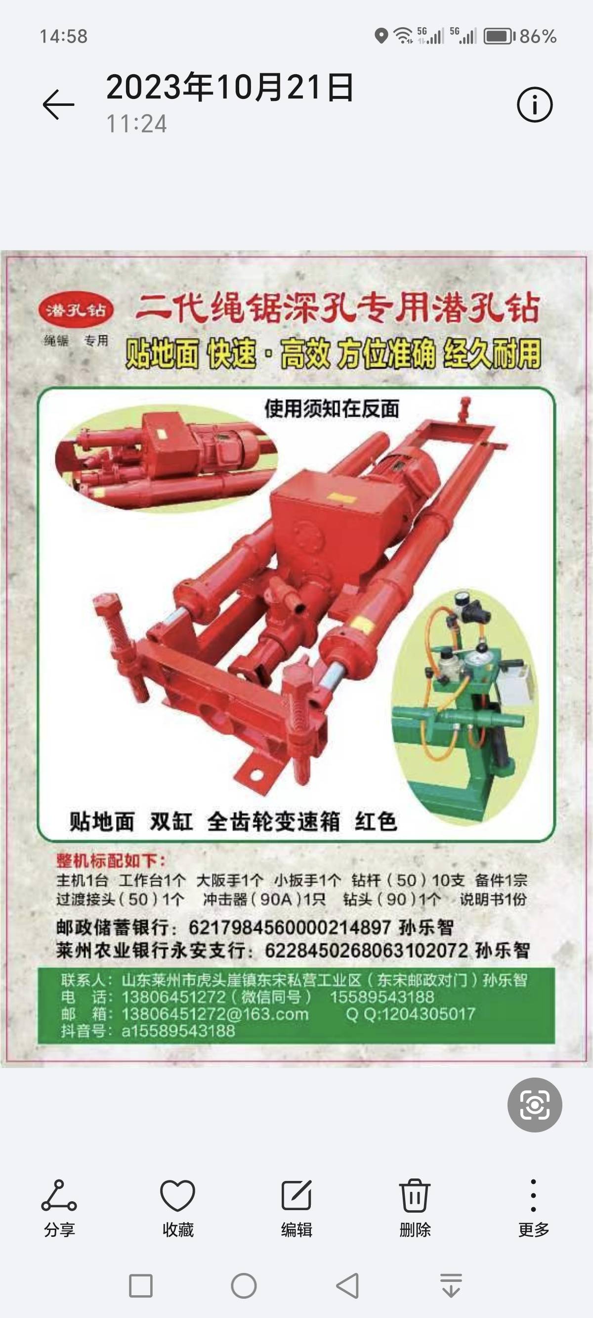 大圖