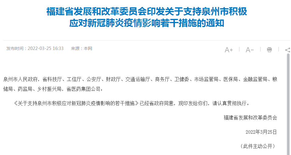 微信圖片_20220331081515.png