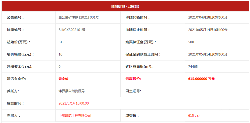 微信圖片_20220402082011.png