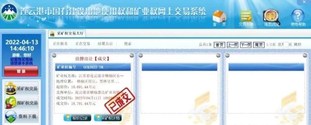 微信圖片_20220415081023.jpg