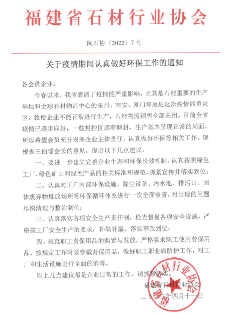 微信圖片_20220416082713.png