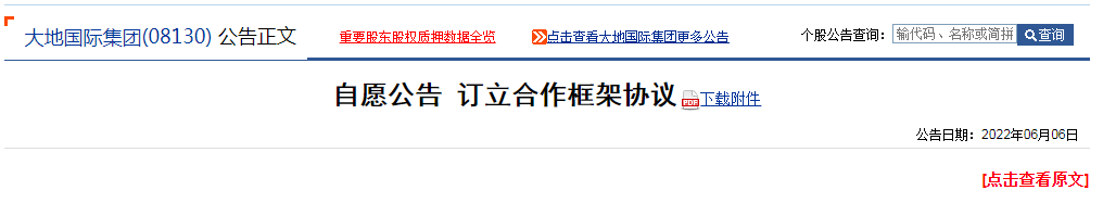 微信圖片_20220607080649.png