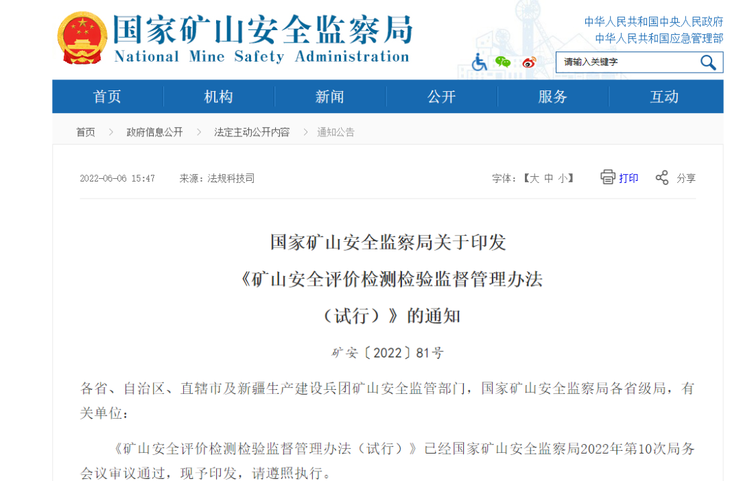 微信圖片_20220614080915.png