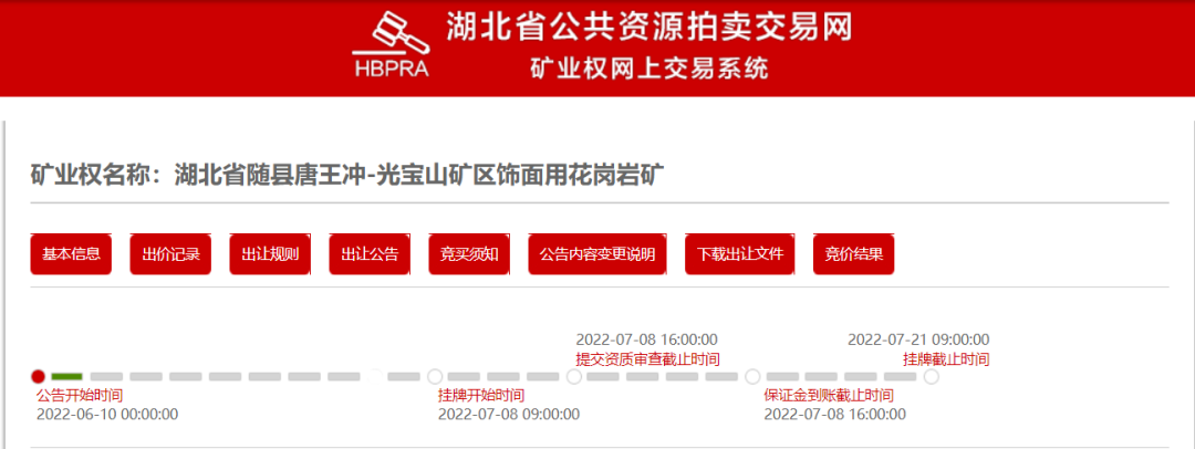 微信圖片_20220616082829.png