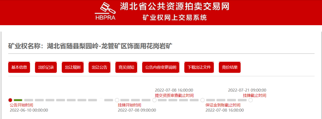 微信圖片_20220616082836.png