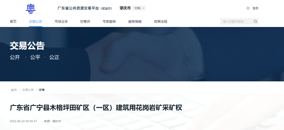 微信圖片_20220625080635.png