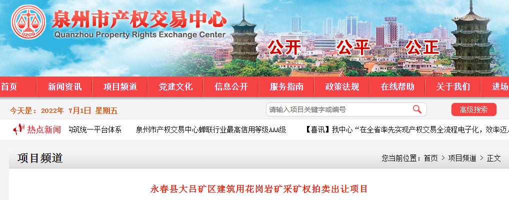 微信圖片_20220704081224.png