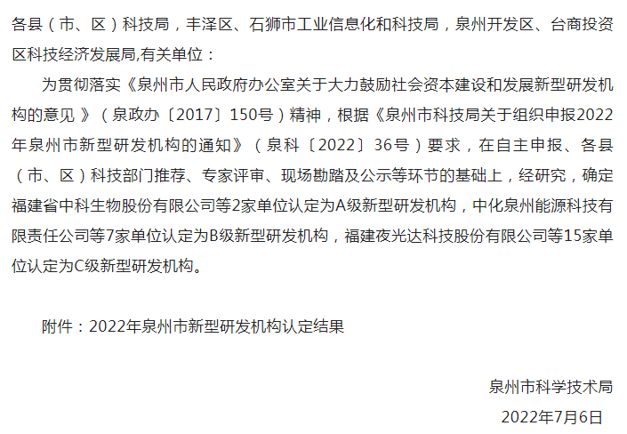 微信圖片_20220714081250.png