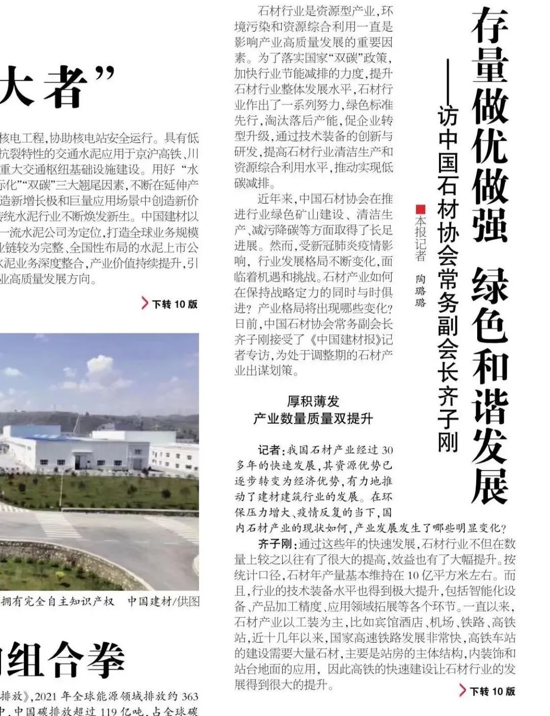 微信圖片_20220719081111.jpg