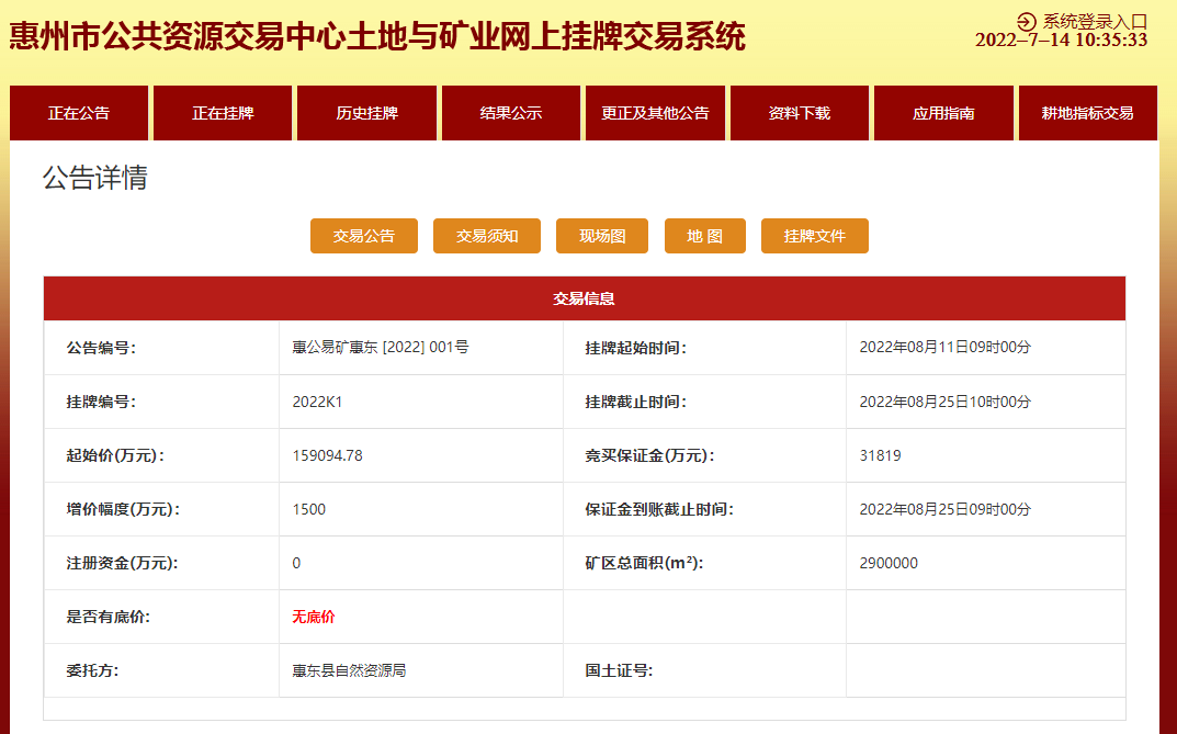 微信圖片_20220720080147.png