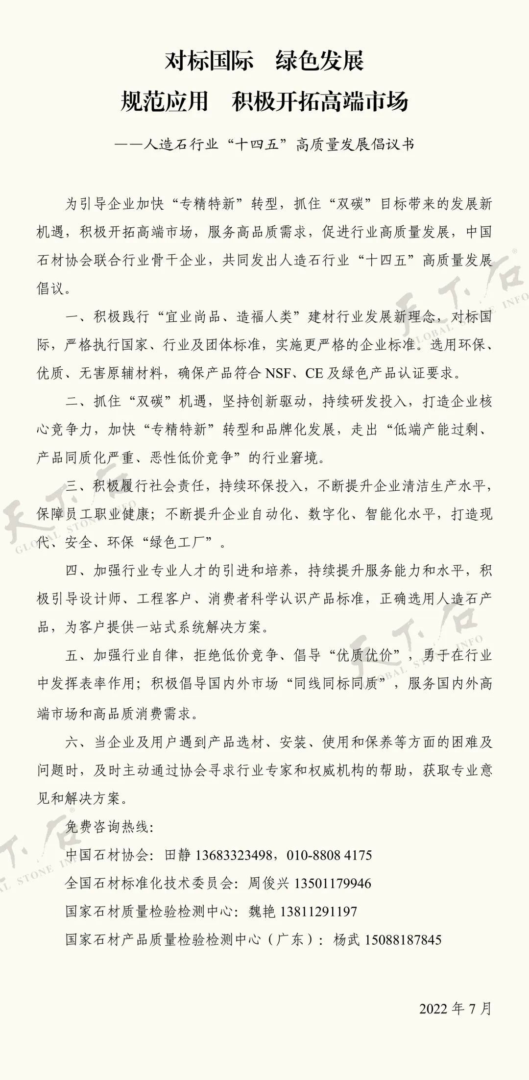 微信圖片_20220730080830.jpg