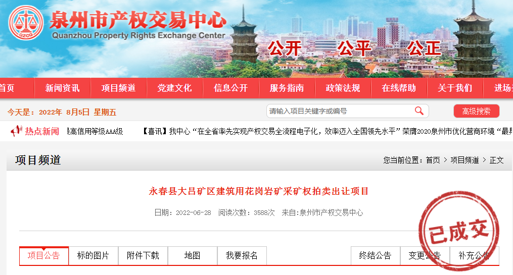 微信圖片_20220808080021.png