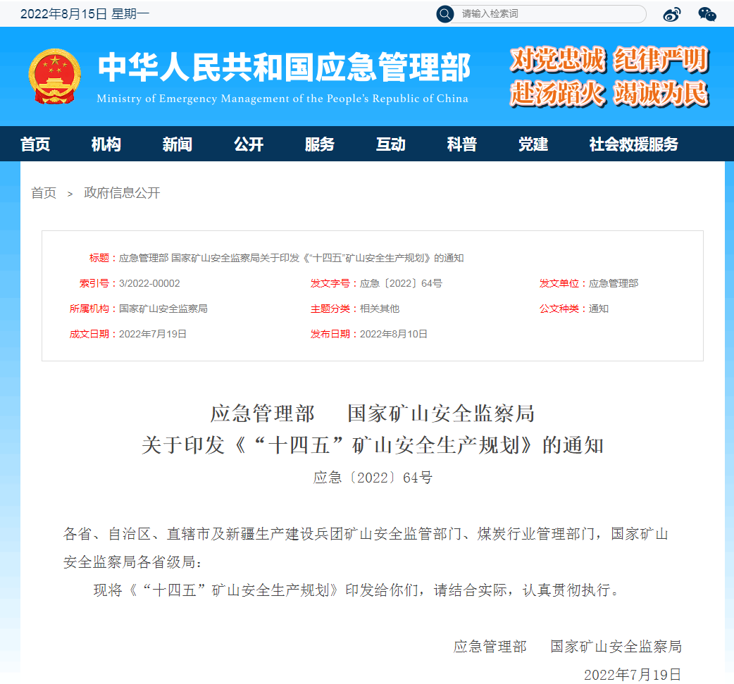 微信圖片_20220816081533.png