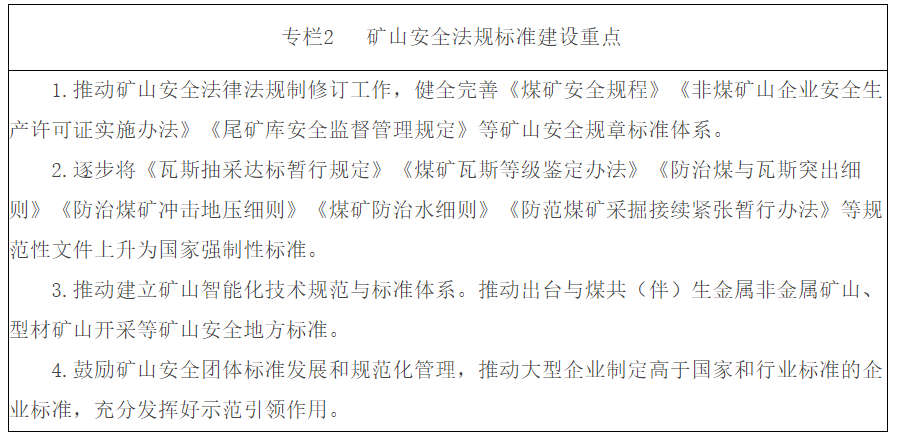 微信圖片_20220816081553.png