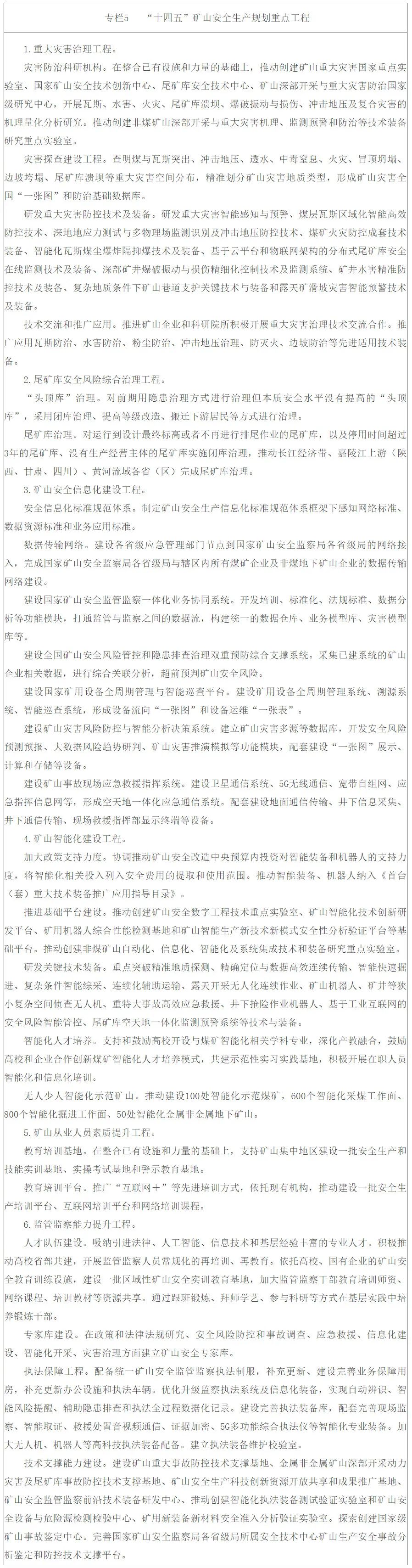微信圖片_20220816081612.jpg