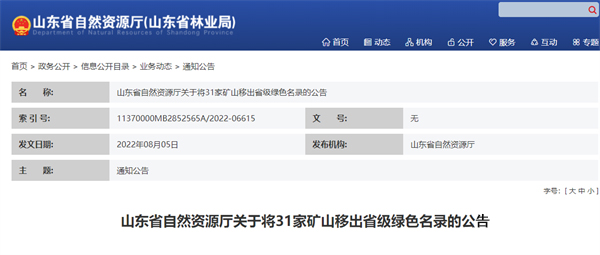 微信圖片_20220817081136.jpg