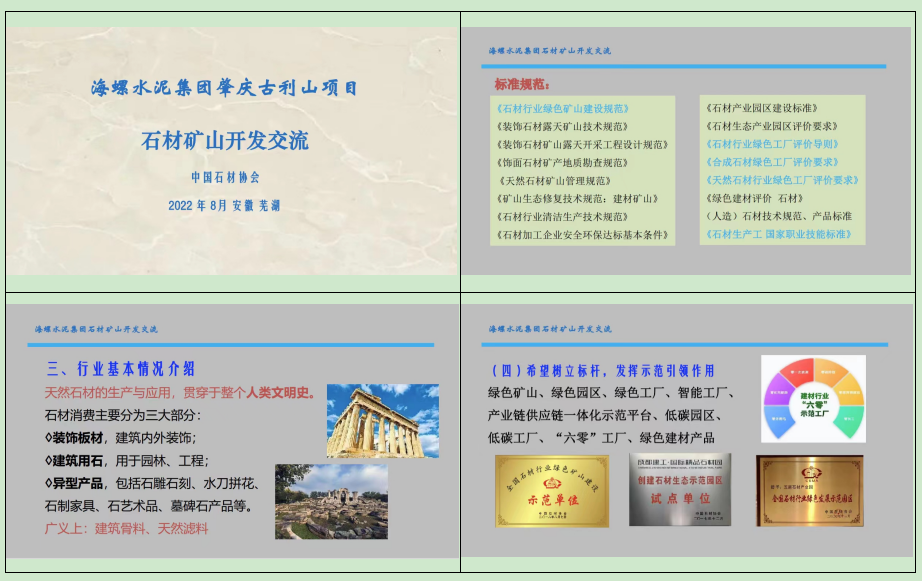 微信圖片_20220903081020.png
