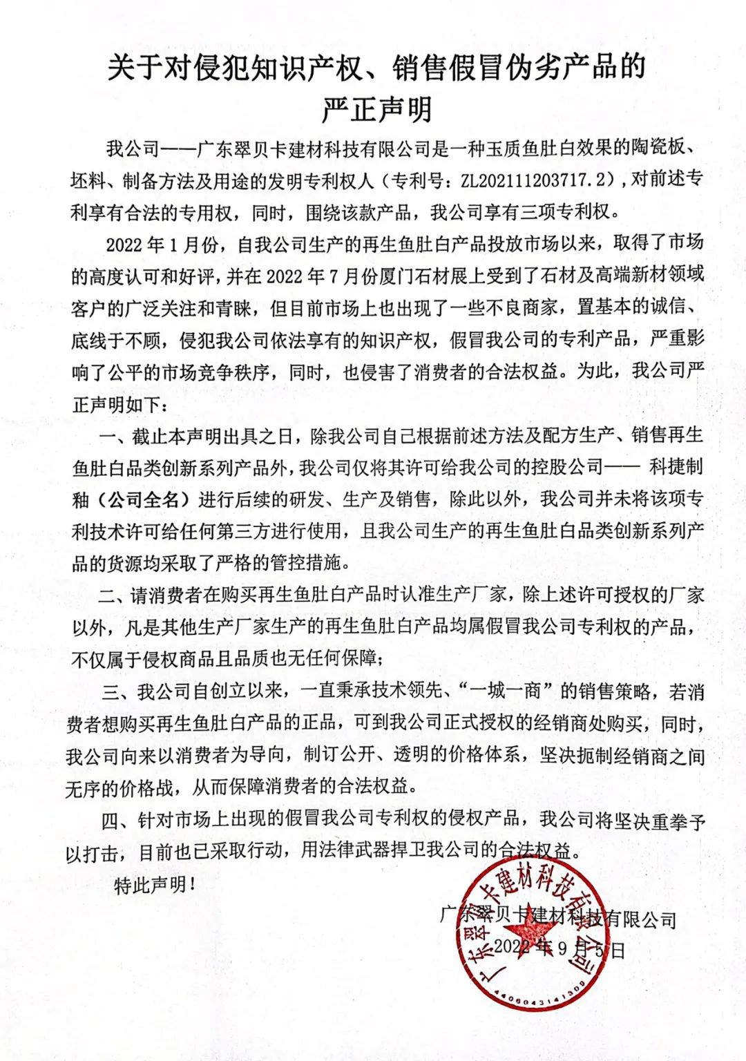 微信圖片_20220906081737.jpg