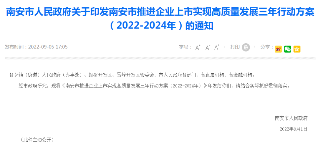 微信圖片_20220908081300.png