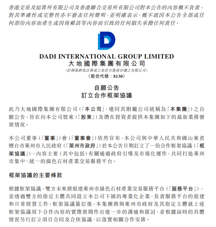 微信圖片_20220913081511.png