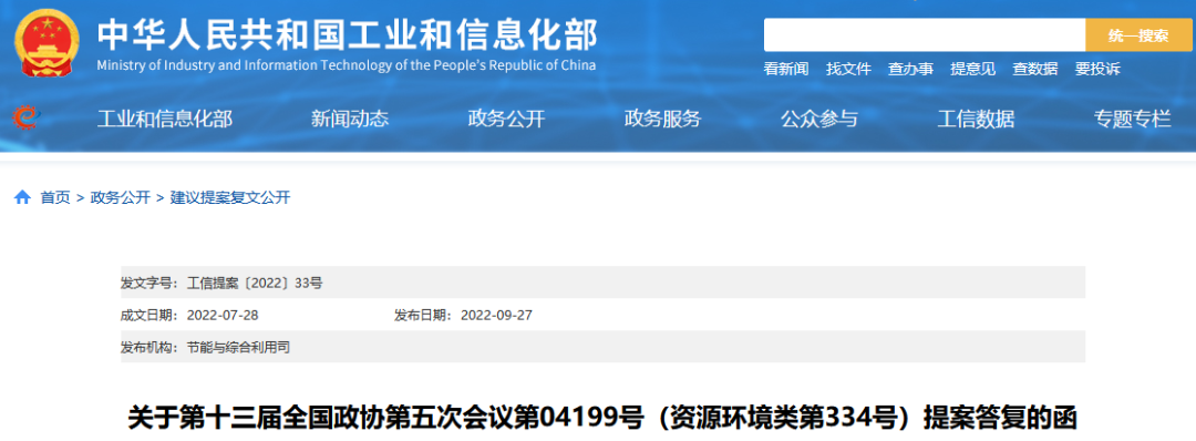 微信圖片_20221004081653.png