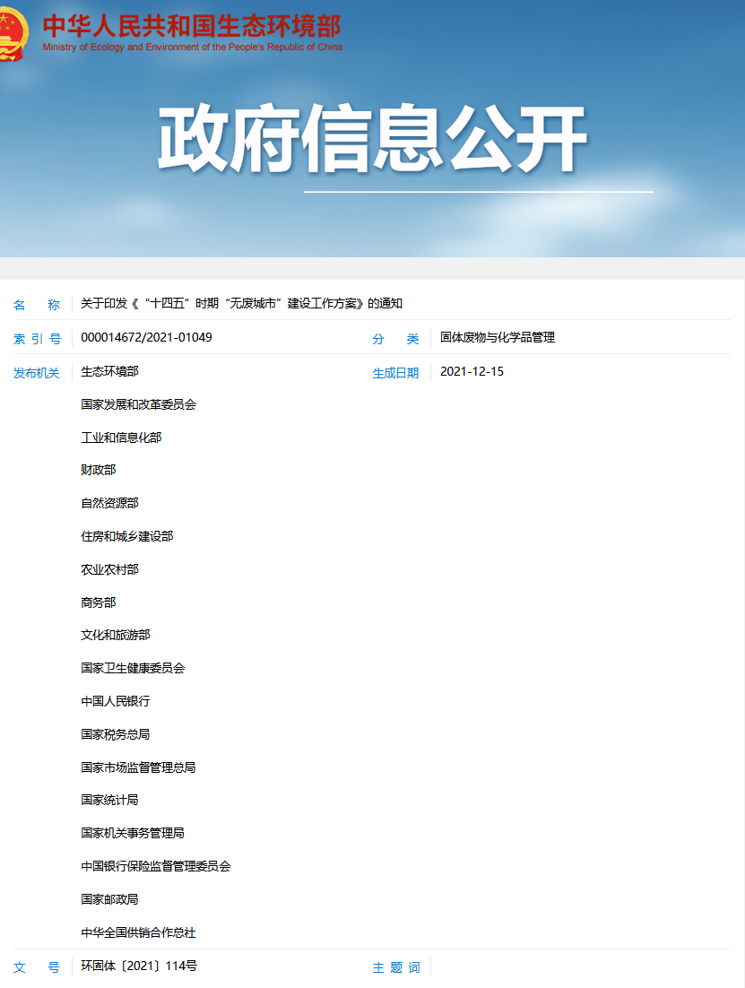 微信圖片_20221004081711.png
