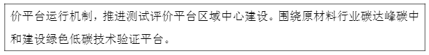 微信圖片_20221007080719.png