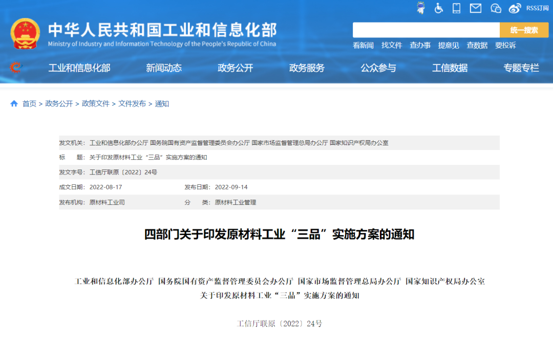 微信圖片_20221014082903.png